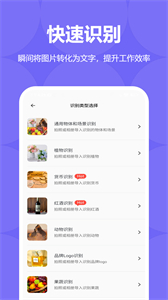 證件掃描王