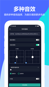 伴奏提取器截圖