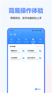 视频格式转换工厂截图