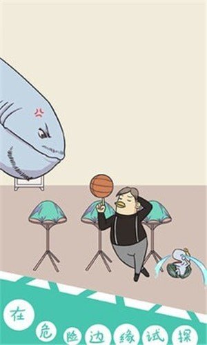 球你太靚安卓版