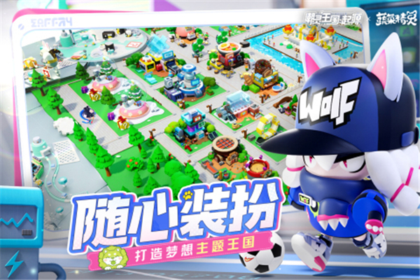 潮灵王国起源截图