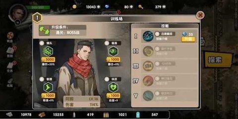 安全區(qū)域自由開火