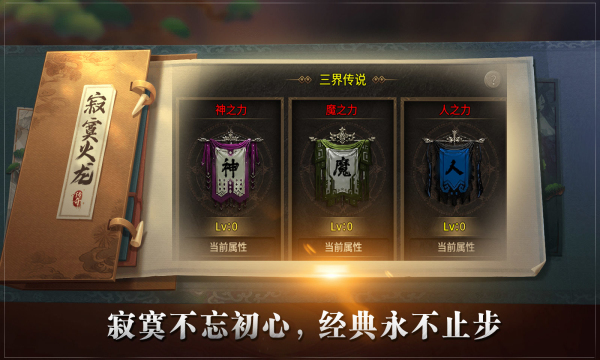 寂寞火龍