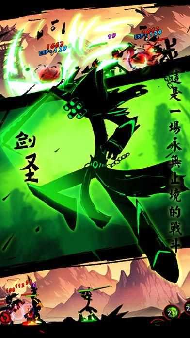 火柴人聯(lián)盟截圖