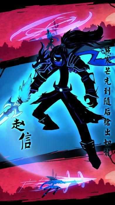 火柴人聯(lián)盟