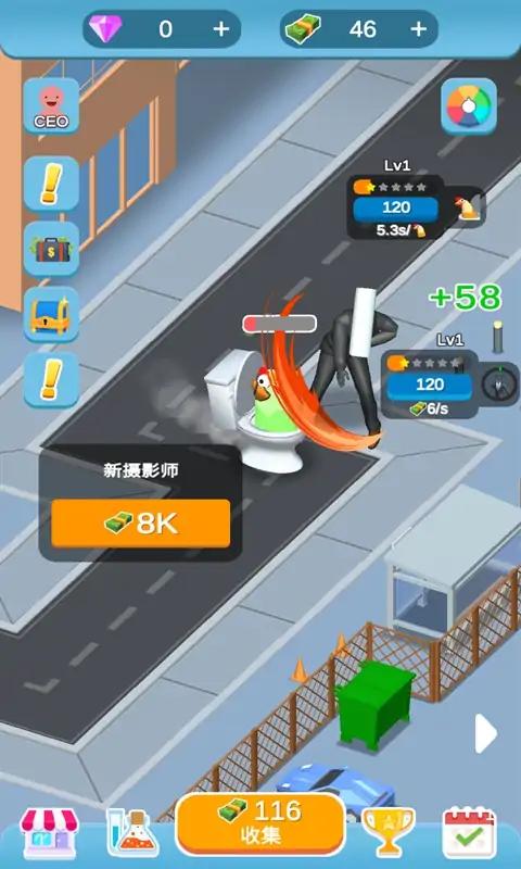 馬桶雞截圖