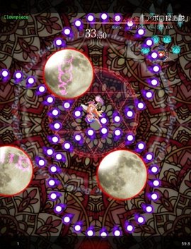東方魔導錄