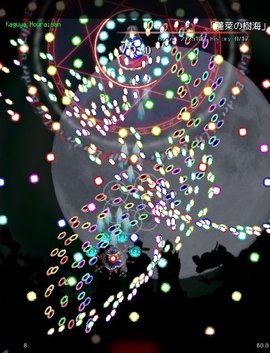 東方魔導錄截圖