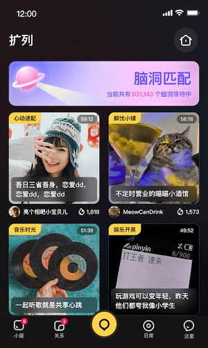 擴(kuò)列AI聊天