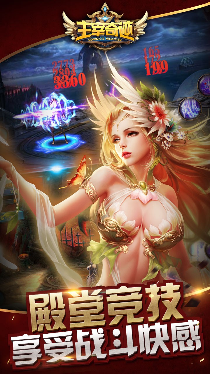 主宰奇跡  果盤版