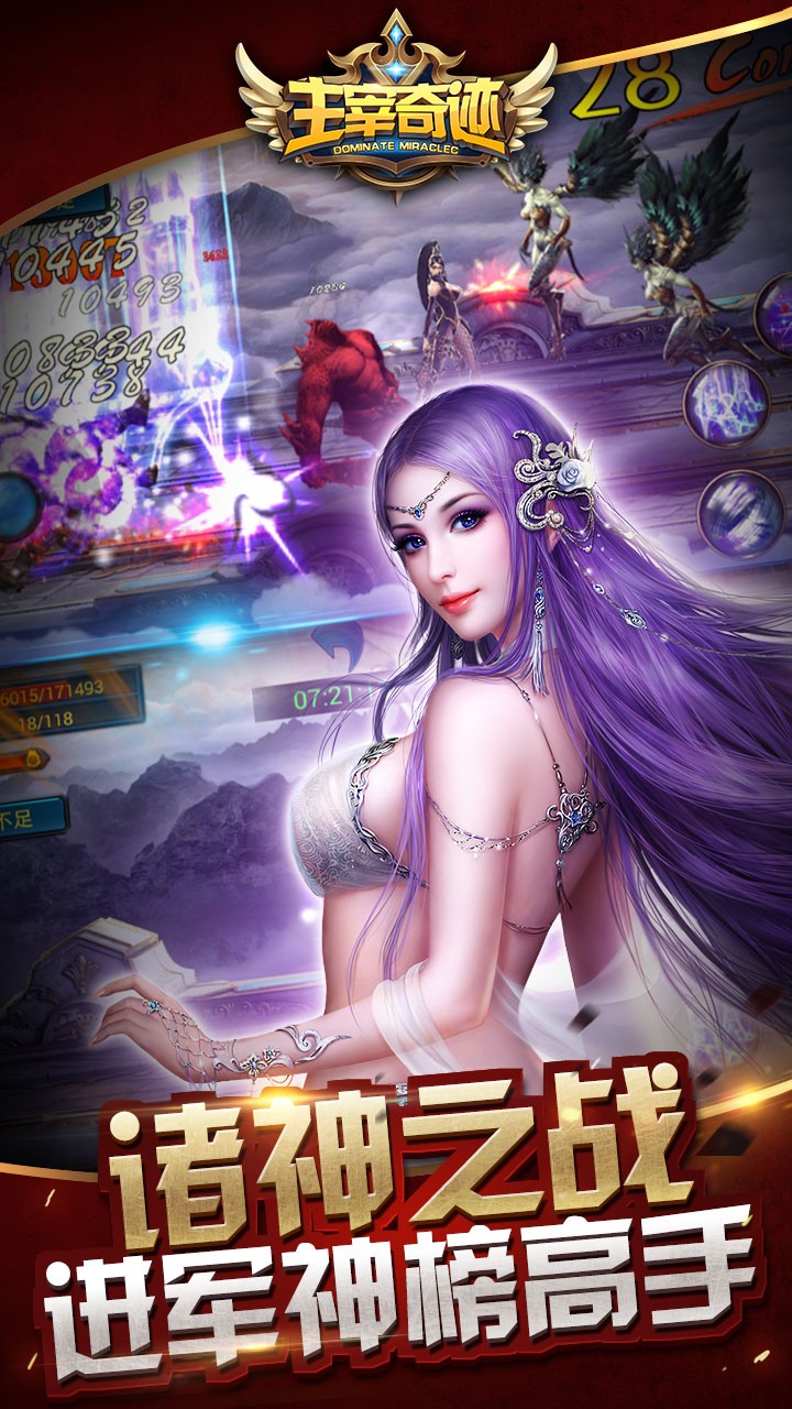 主宰奇跡  果盤版