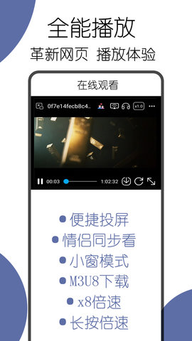 可拓瀏覽器舊版本