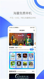 愛吾游戲?qū)毢凶钚掳娼貓D