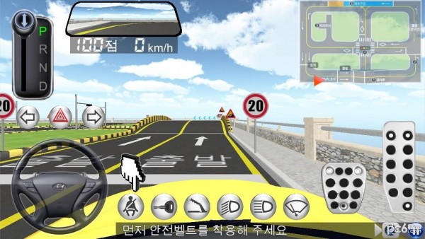 3d開車教室