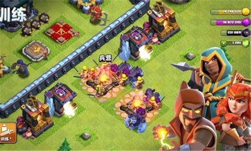 部落冲突国际服截图