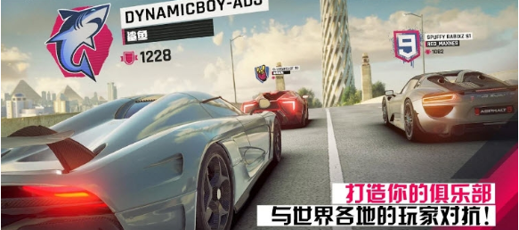 carX street安卓版截圖