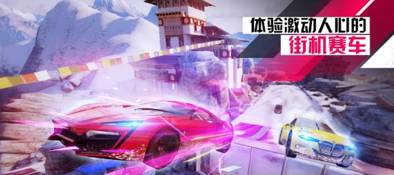 carX street安卓版截圖