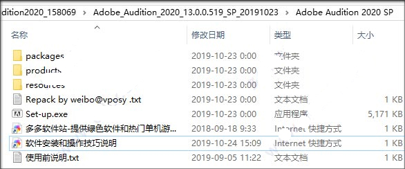 audition截圖