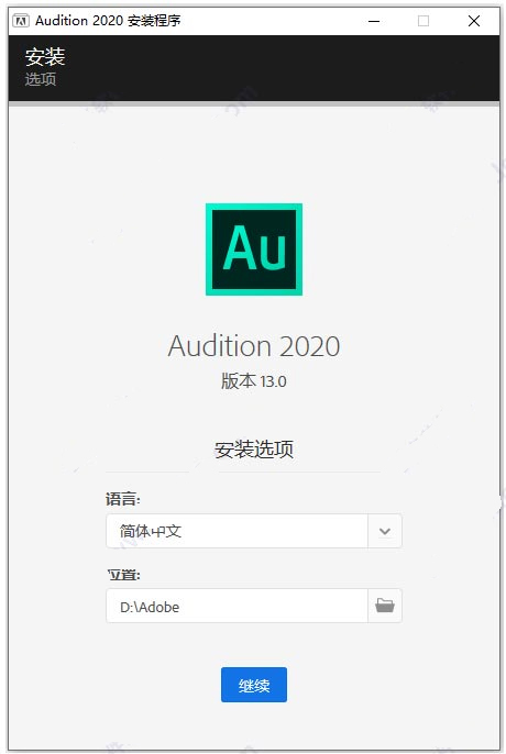 audition截圖