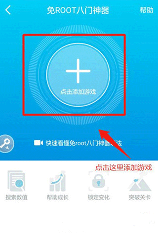 八門神器官方正版截圖