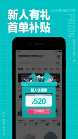 得物正品截圖