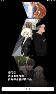 z動漫正版截圖