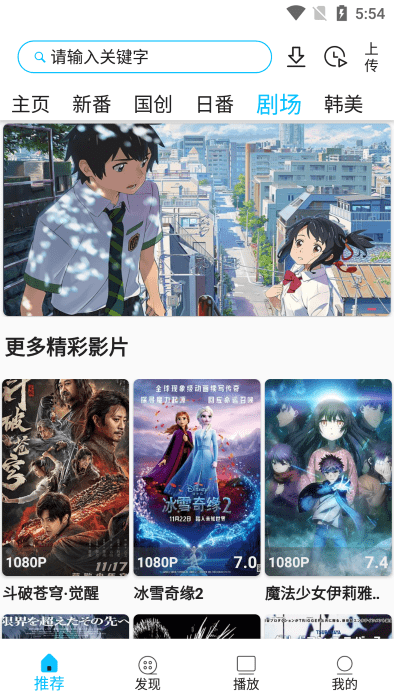 z動漫正版