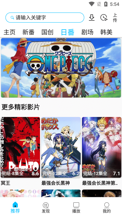 z動漫正版