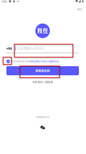 我在AI免費版