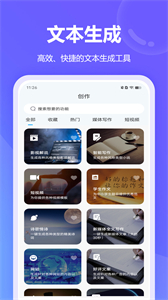 我在AI免費版