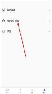 我在AI免費版