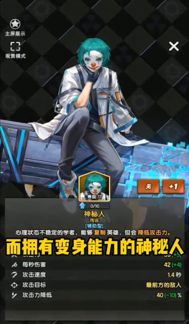 守望之戰(zhàn)
