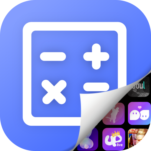 应用隐藏安全防窥计算器安卓版