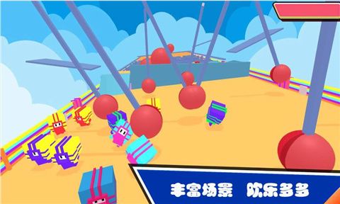 糖小豆終極pk