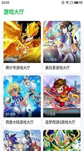 870游戲盒正版安裝
