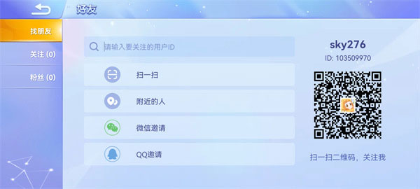 貪吃蛇大作戰(zhàn)截圖