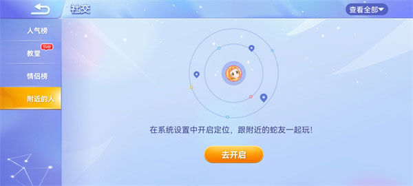 貪吃蛇大作戰(zhàn)國際版截圖