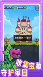 小兵突擊