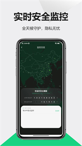 防偷拍儀