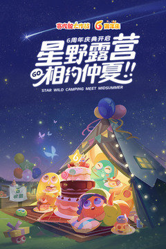 貪吃蛇大作戰(zhàn)測(cè)試版截圖