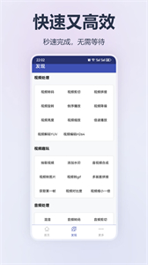 格式轉(zhuǎn)換精靈