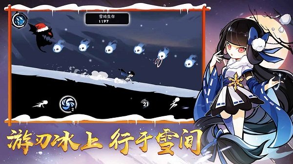 忍者必須死3截圖