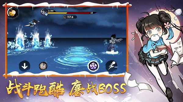 忍者必須死3截圖