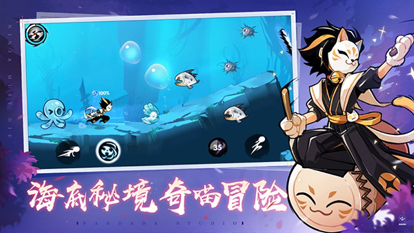 忍者必须死3官服截图