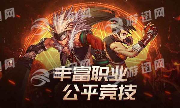 dnf手游官網(wǎng)版截圖