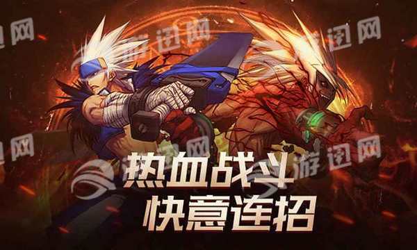 dnf手游官網(wǎng)版截圖