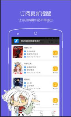 拷贝漫画正版app截图