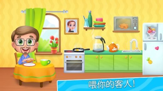 我的酒店室內(nèi)設(shè)計官方安卓版