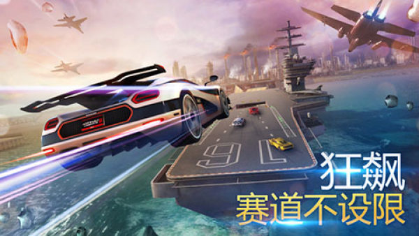 狂野飆車8單機版截圖