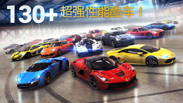 狂野飆車8單機版截圖